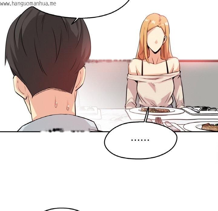 韩国漫画爸爸也疯狂韩漫_爸爸也疯狂-第20话在线免费阅读-韩国漫画-第29张图片
