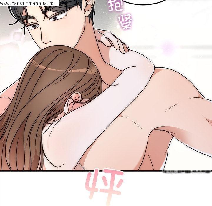 韩国漫画婚姻束缚韩漫_婚姻束缚-第42话在线免费阅读-韩国漫画-第94张图片