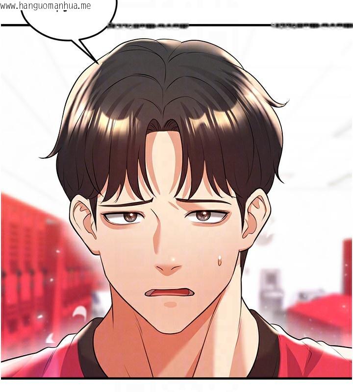 韩国漫画足球型男脱单指南韩漫_足球型男脱单指南-第24话-引人犯罪的性感身材在线免费阅读-韩国漫画-第170张图片