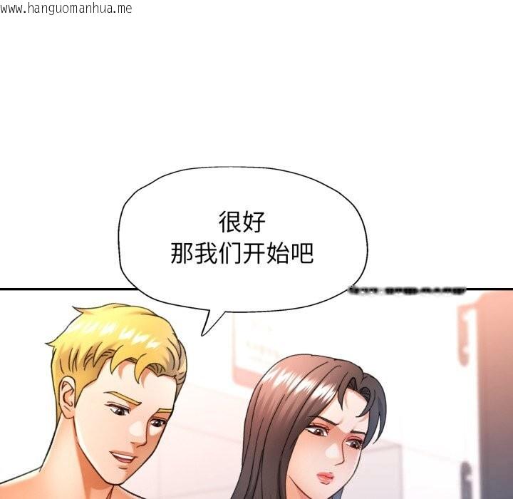 韩国漫画可以爱你吗韩漫_可以爱你吗-第64话在线免费阅读-韩国漫画-第131张图片