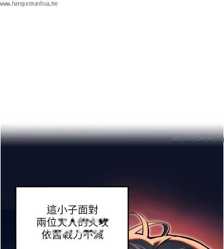 韩国漫画命运:贞洁欲女韩漫_命运:贞洁欲女-第49话-领教极品多人榨精术在线免费阅读-韩国漫画-第23张图片