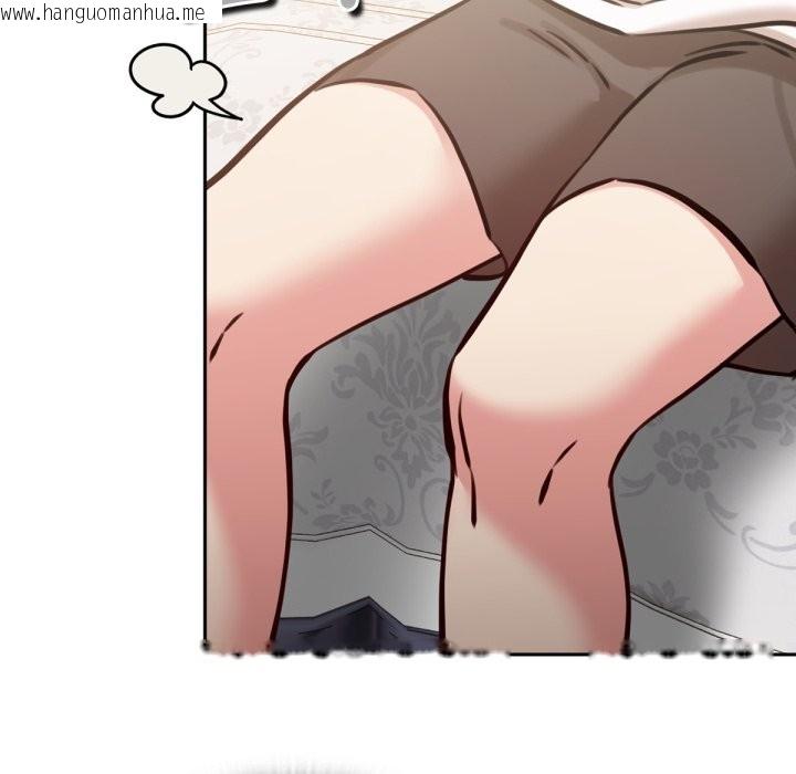 韩国漫画养成废角变新娘韩漫_养成废角变新娘-第4话在线免费阅读-韩国漫画-第26张图片