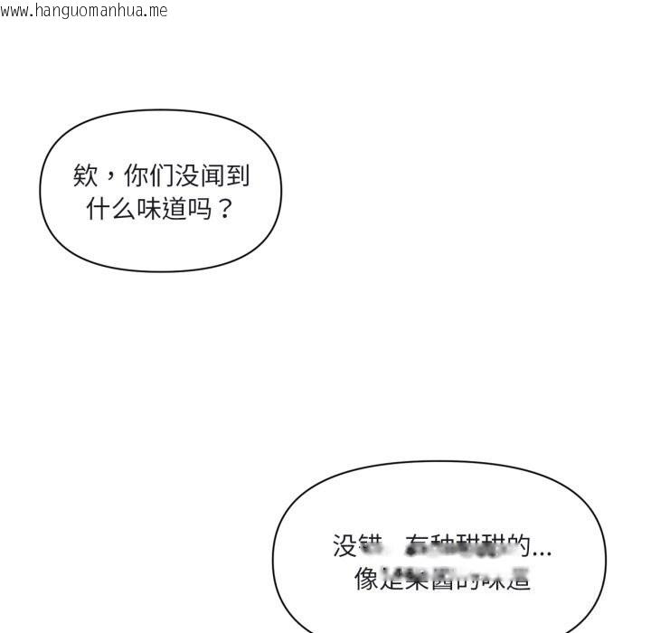 韩国漫画虚拟仙境韩漫_虚拟仙境-第23话在线免费阅读-韩国漫画-第31张图片