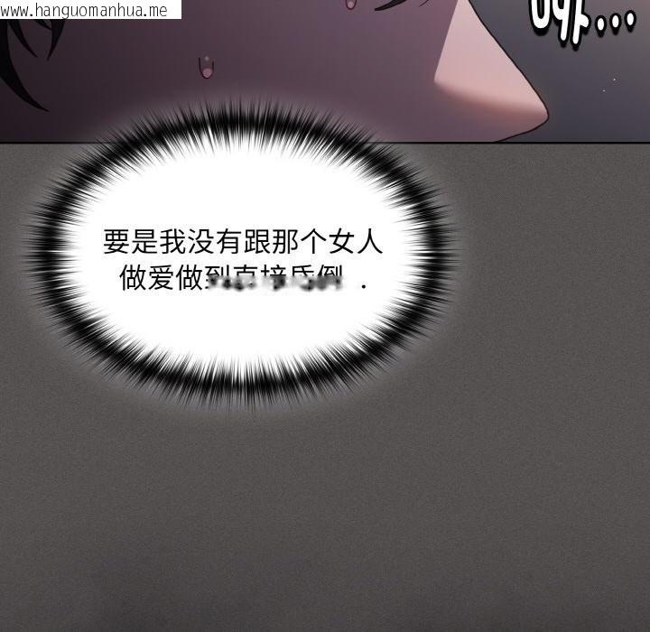 韩国漫画神圣陷阱韩漫_神圣陷阱-第1话在线免费阅读-韩国漫画-第124张图片