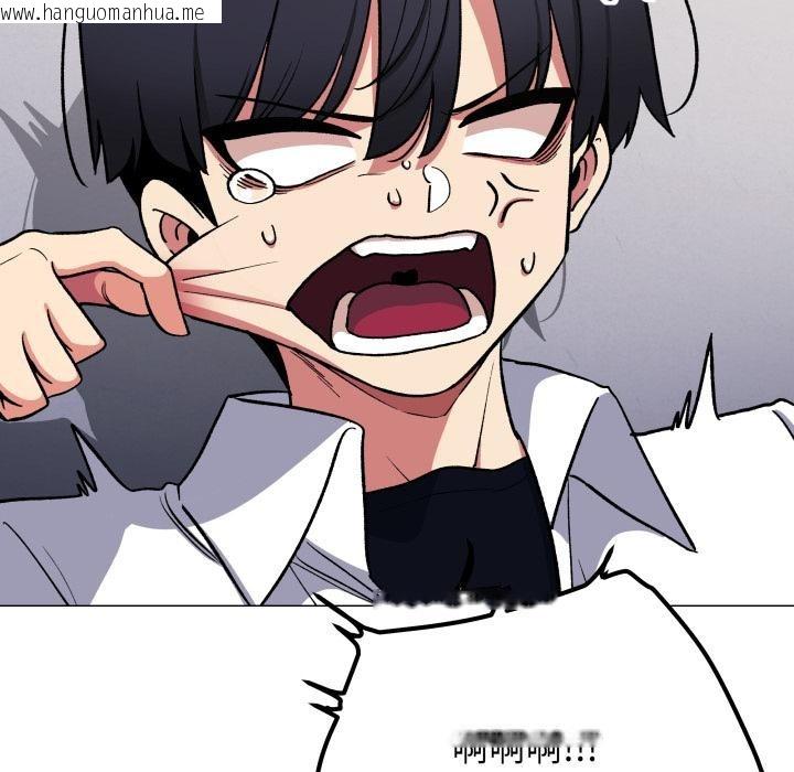 韩国漫画缺德邻居难相处韩漫_缺德邻居难相处-第43话在线免费阅读-韩国漫画-第134张图片