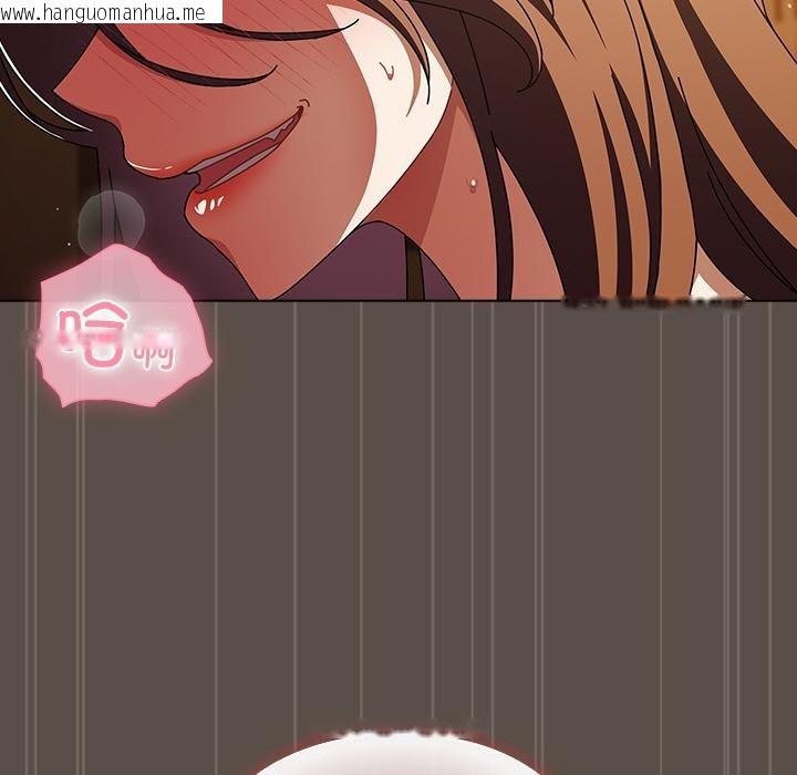 韩国漫画请弄脏我的女朋友韩漫_请弄脏我的女朋友-第13话在线免费阅读-韩国漫画-第66张图片