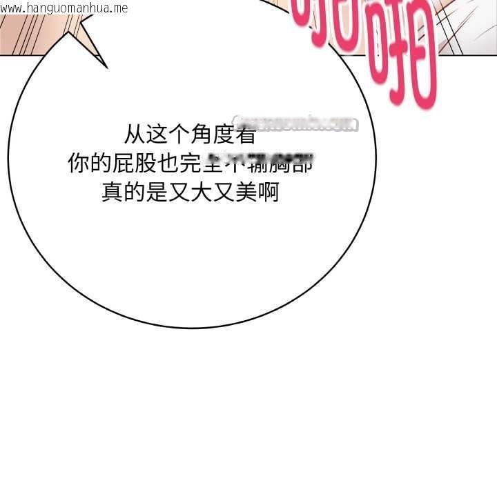 韩国漫画最后的冲刺韩漫_最后的冲刺-第21话在线免费阅读-韩国漫画-第42张图片