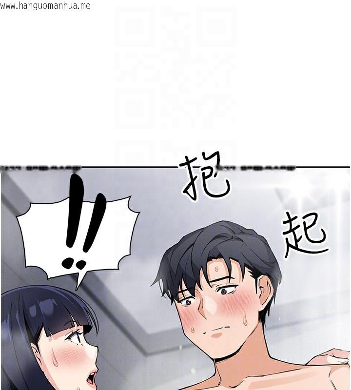 韩国漫画我的掌上明珠韩漫_我的掌上明珠-第20话-浴室里的激情水声在线免费阅读-韩国漫画-第94张图片