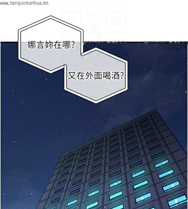 韩国漫画衣锦还乡韩漫_衣锦还乡-第6话-钱债肉偿在线免费阅读-韩国漫画-第101张图片