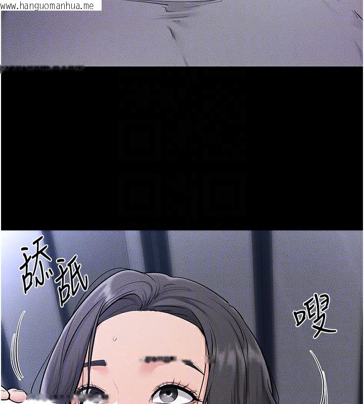 韩国漫画继母与继姐韩漫_继母与继姐-第80话-欲求不满的美魔女在线免费阅读-韩国漫画-第91张图片