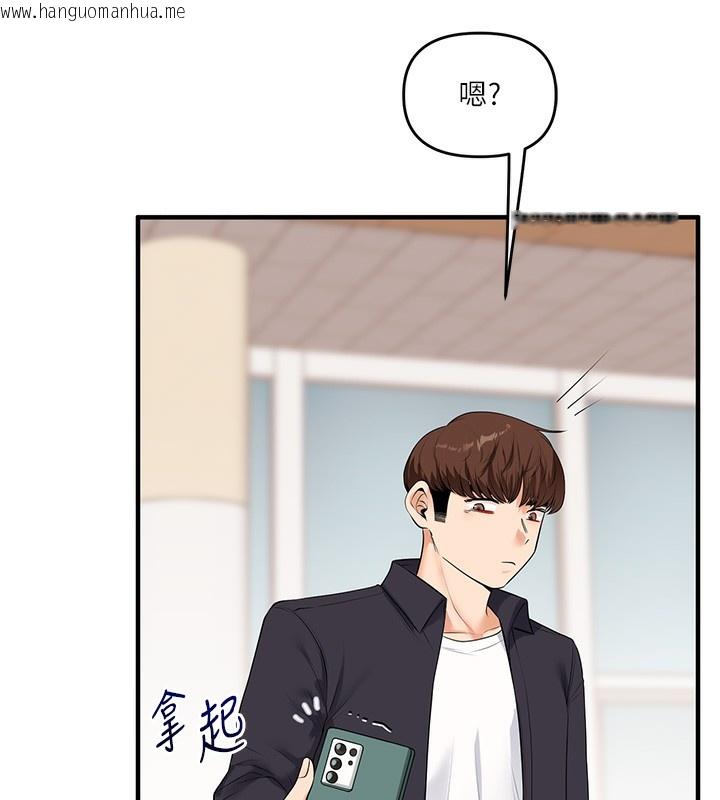 韩国漫画玩转学姐韩漫_玩转学姐-第72话-天降的黄色邀请函在线免费阅读-韩国漫画-第185张图片