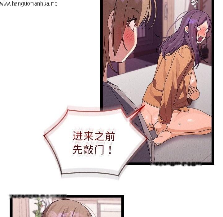 韩国漫画分身使我无限变强韩漫_分身使我无限变强-第26话在线免费阅读-韩国漫画-第85张图片