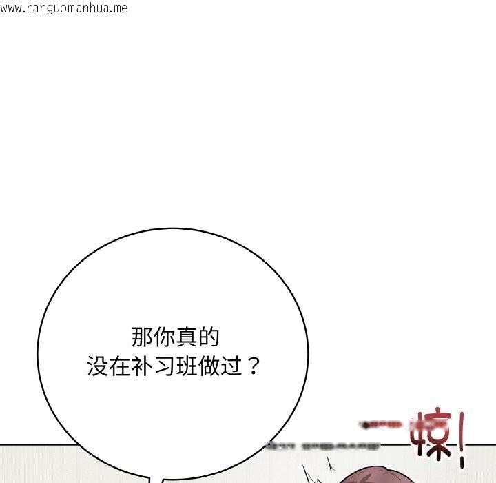 韩国漫画最后的冲刺韩漫_最后的冲刺-第23话在线免费阅读-韩国漫画-第37张图片