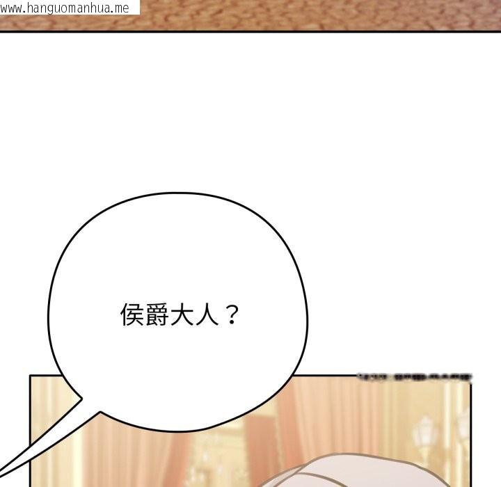 韩国漫画养成废角变新娘韩漫_养成废角变新娘-第4话在线免费阅读-韩国漫画-第53张图片