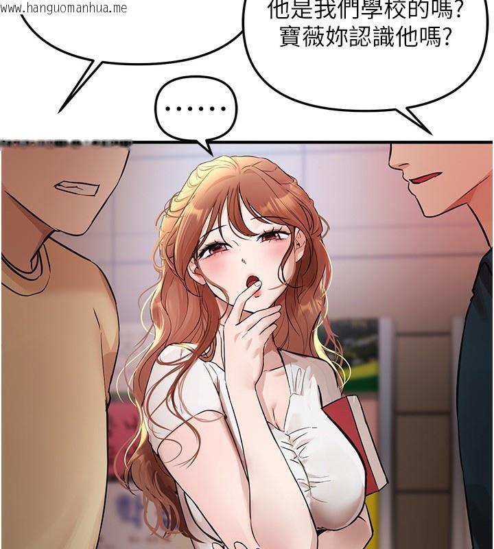 韩国漫画Beautiful-Days韩漫_Beautiful-Days-第42话-品尝女秘书的小穴在线免费阅读-韩国漫画-第13张图片