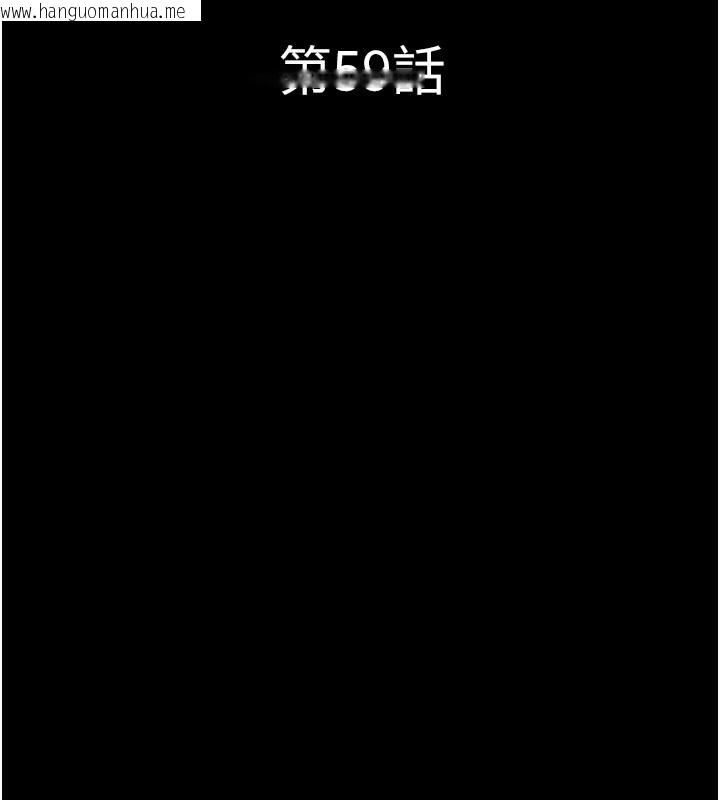 韩国漫画韶恩韩漫_韶恩-第59话-满意度有感提高在线免费阅读-韩国漫画-第20张图片