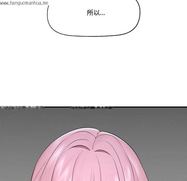 韩国漫画催眠手机韩漫_催眠手机-第30话在线免费阅读-韩国漫画-第58张图片