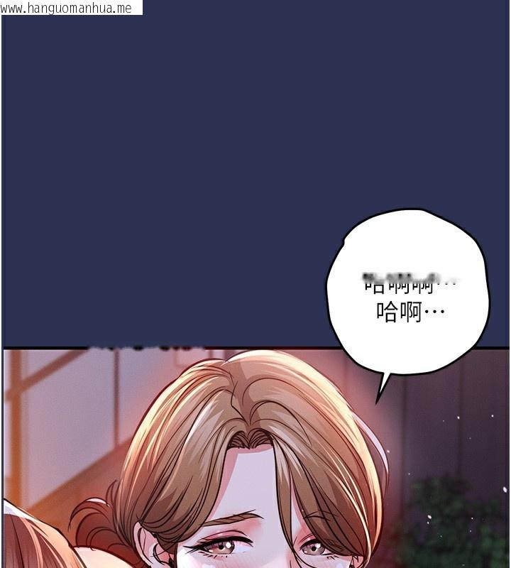 韩国漫画衣锦还乡韩漫_衣锦还乡-第3话-在女儿面前乱来的母亲在线免费阅读-韩国漫画-第35张图片