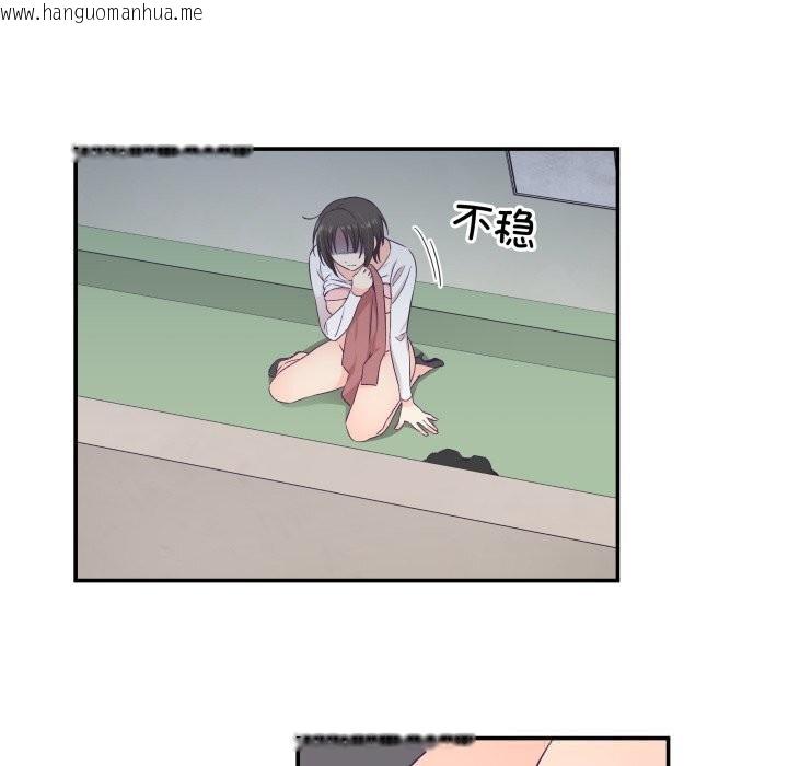 韩国漫画柔软的爱人韩漫_柔软的爱人-第19话在线免费阅读-韩国漫画-第76张图片