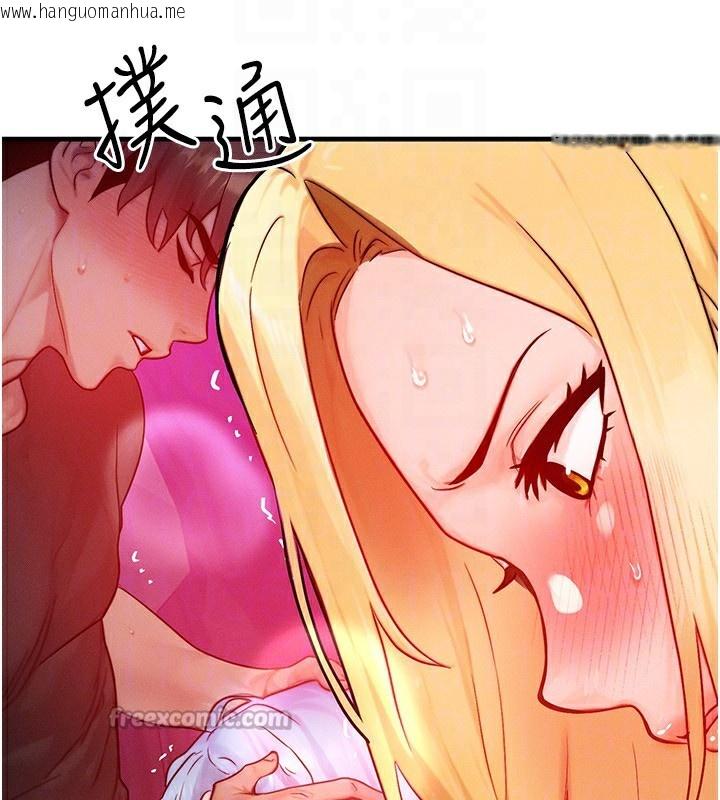 韩国漫画等价交换人生韩漫_等价交换人生-第21话-我要先下手为强在线免费阅读-韩国漫画-第140张图片