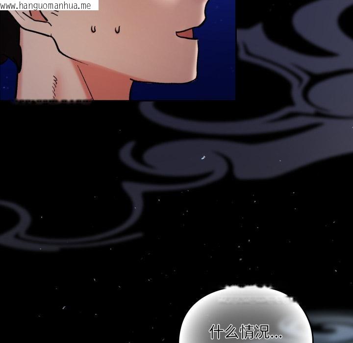 韩国漫画毛娘子传韩漫_毛娘子传-第1话在线免费阅读-韩国漫画-第65张图片
