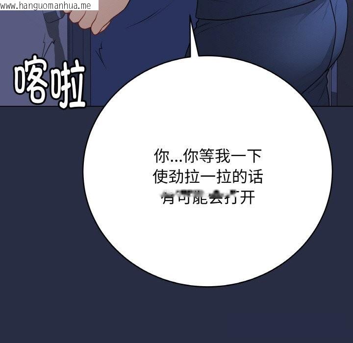 韩国漫画最后的冲刺韩漫_最后的冲刺-第23话在线免费阅读-韩国漫画-第243张图片