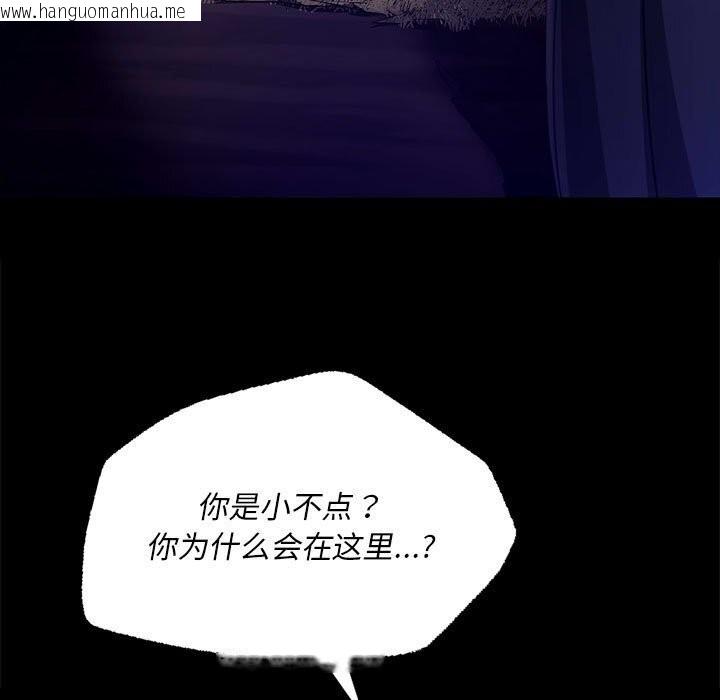韩国漫画小姐韩漫_小姐-第82话在线免费阅读-韩国漫画-第19张图片