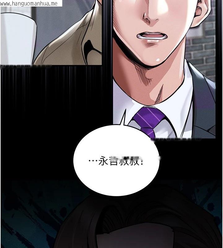 韩国漫画衣锦还乡韩漫_衣锦还乡-第1话-返乡的游子在线免费阅读-韩国漫画-第245张图片