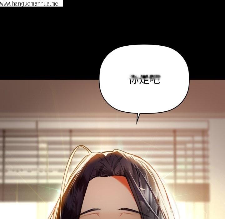 韩国漫画咖啡因韩漫_咖啡因-第70话在线免费阅读-韩国漫画-第91张图片