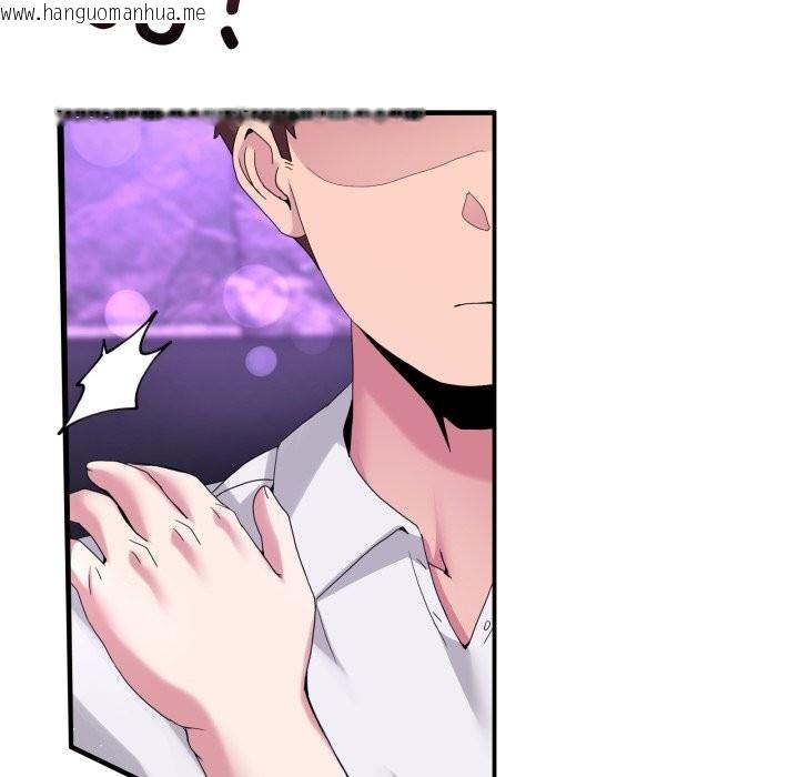 韩国漫画男人止步韩漫_男人止步-第17话在线免费阅读-韩国漫画-第131张图片