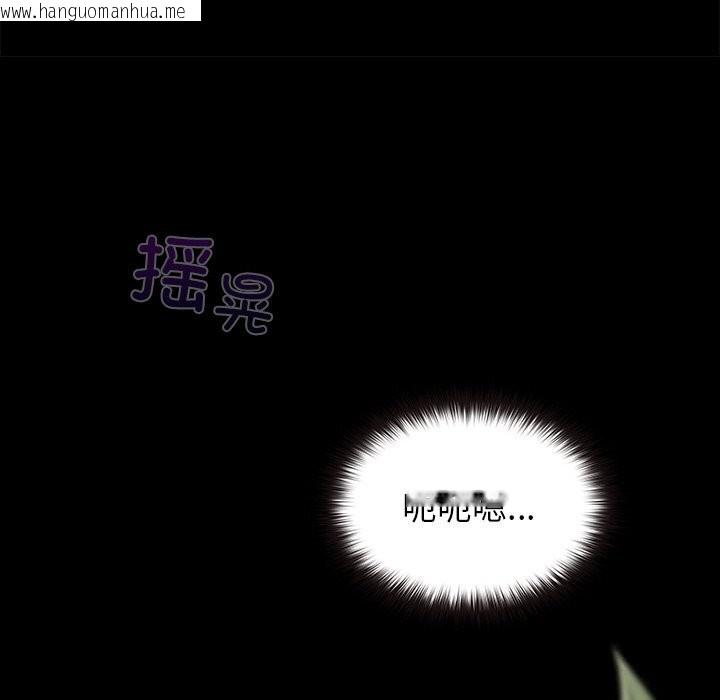 韩国漫画毛娘子传韩漫_毛娘子传-第5话在线免费阅读-韩国漫画-第124张图片