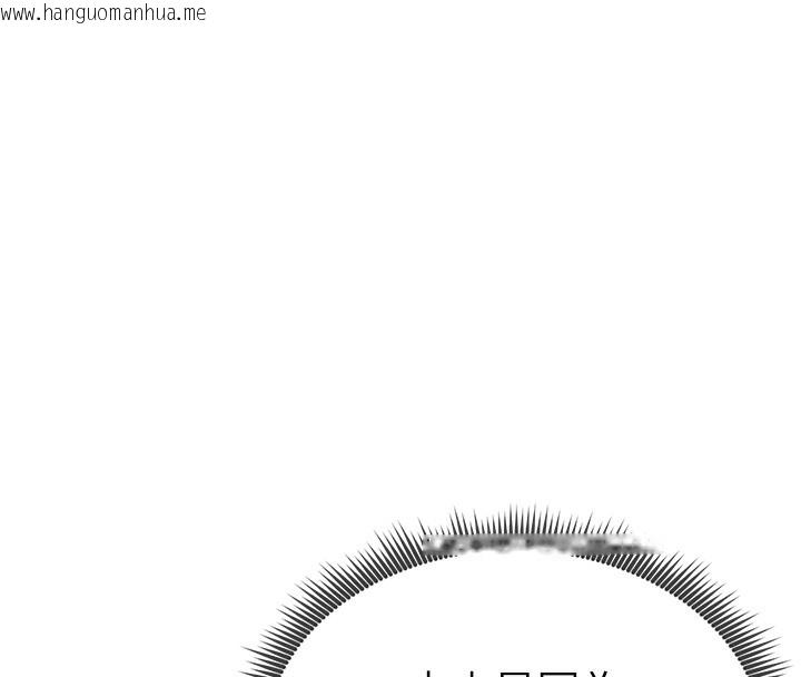 韩国漫画私密视角韩漫_私密视角-第42话-泰山，快来干我…在线免费阅读-韩国漫画-第96张图片