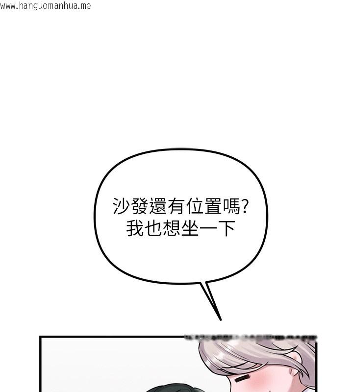 韩国漫画男人配额制韩漫_男人配额制-第3话-男孩子别太晚回家在线免费阅读-韩国漫画-第208张图片