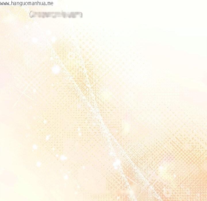 韩国漫画被吞噬的夜韩漫_被吞噬的夜-第46话在线免费阅读-韩国漫画-第98张图片