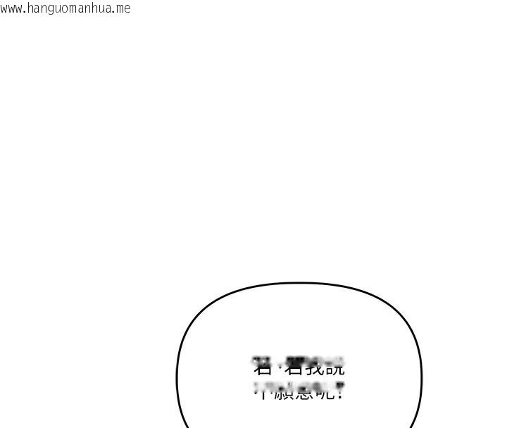 韩国漫画玩转学姐韩漫_玩转学姐-第72话-天降的黄色邀请函在线免费阅读-韩国漫画-第35张图片