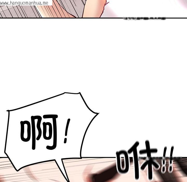 韩国漫画后宫之王韩漫_后宫之王-第45话在线免费阅读-韩国漫画-第63张图片