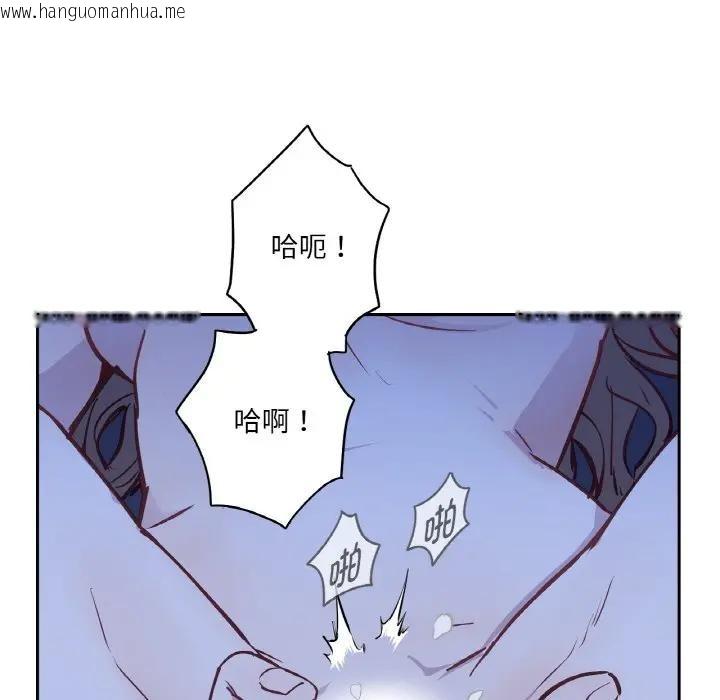 韩国漫画吉赛儿之血韩漫_吉赛儿之血-第10话在线免费阅读-韩国漫画-第40张图片