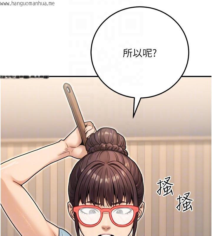韩国漫画公务员的桃色副业韩漫_公务员的桃色副业-第26话-我们三个也来拍吧?在线免费阅读-韩国漫画-第135张图片