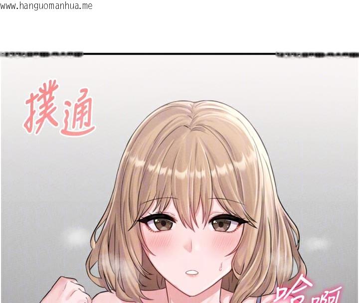 韩国漫画男人配额制韩漫_男人配额制-第5话-面试结束，开始工作在线免费阅读-韩国漫画-第22张图片