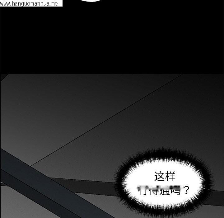 韩国漫画黑道X上班族/我身体里的那个家伙韩漫_黑道X上班族/我身体里的那个家伙-第19话在线免费阅读-韩国漫画-第209张图片