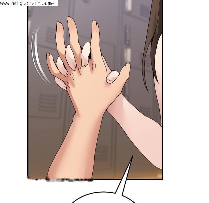韩国漫画男人止步韩漫_男人止步-第14话在线免费阅读-韩国漫画-第17张图片
