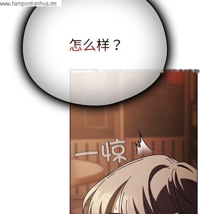 韩国漫画请弄脏我的女朋友韩漫_请弄脏我的女朋友-第15话在线免费阅读-韩国漫画-第51张图片