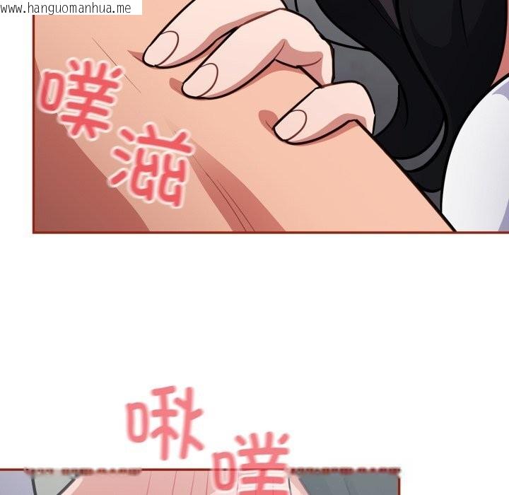 韩国漫画傻瓜病毒韩漫_傻瓜病毒-第32话在线免费阅读-韩国漫画-第110张图片