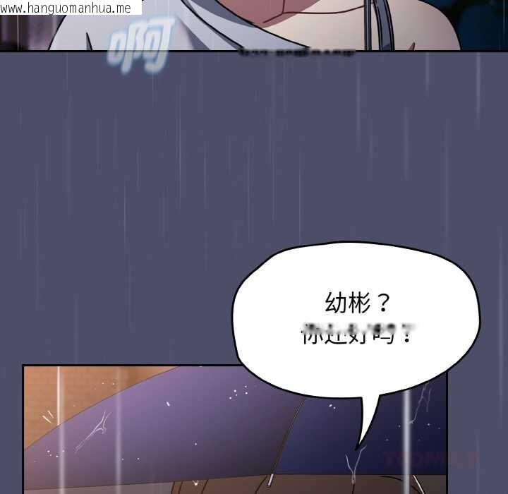 韩国漫画热情拳击馆韩漫_热情拳击馆-第31话在线免费阅读-韩国漫画-第147张图片