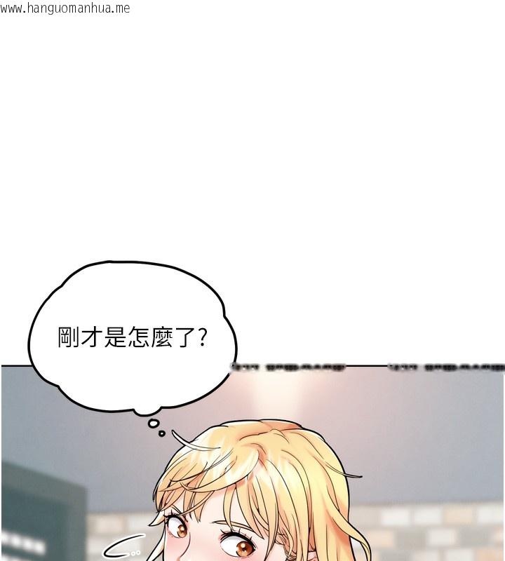 韩国漫画G斗吧!真人肉搏王韩漫_G斗吧!真人肉搏王-第12话-变身透明淫魔!在线免费阅读-韩国漫画-第172张图片