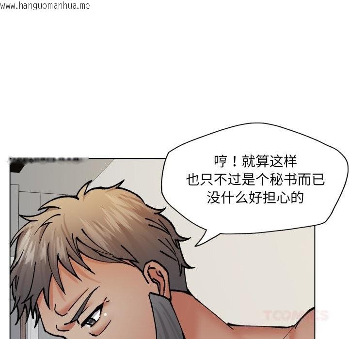 韩国漫画坏女人/了不起的她韩漫_坏女人/了不起的她-第76话在线免费阅读-韩国漫画-第63张图片