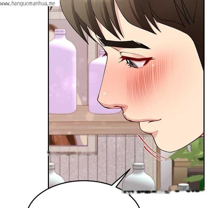 韩国漫画后宫之王韩漫_后宫之王-第43话在线免费阅读-韩国漫画-第53张图片