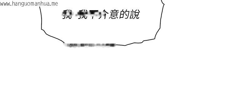 韩国漫画我的掌上明珠韩漫_我的掌上明珠-第19话-女儿的初夜在线免费阅读-韩国漫画-第150张图片