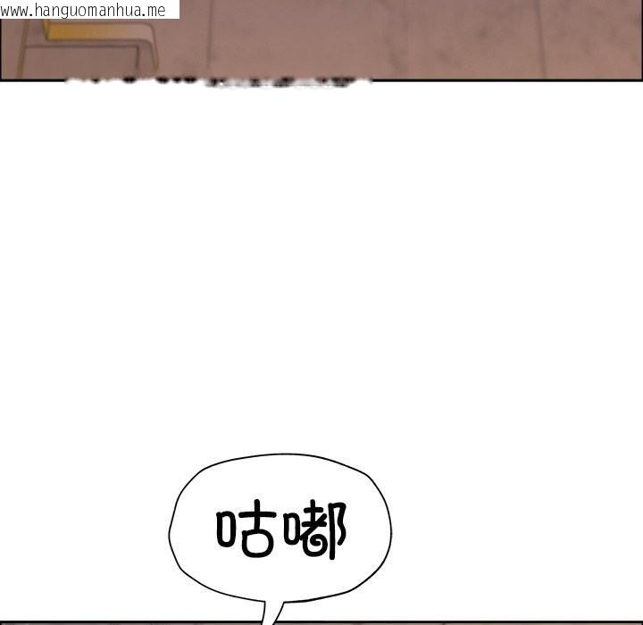 韩国漫画最强男人韩漫_最强男人-第34话在线免费阅读-韩国漫画-第88张图片
