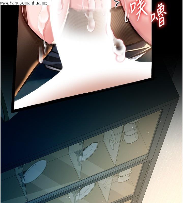 韩国漫画借妻条约韩漫_借妻条约-第5话-我来填满妳吧在线免费阅读-韩国漫画-第71张图片
